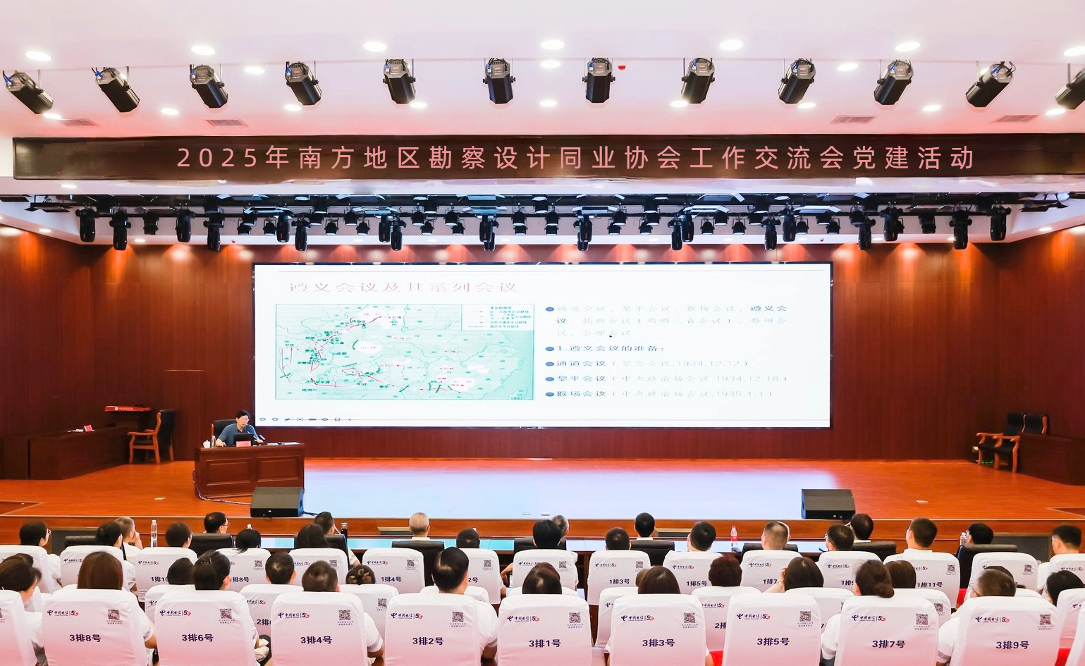 微信图片_20250623091007.jpg