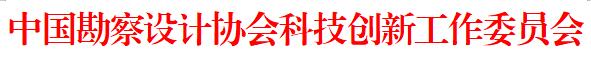 科技委.jpg 科技委.jpg