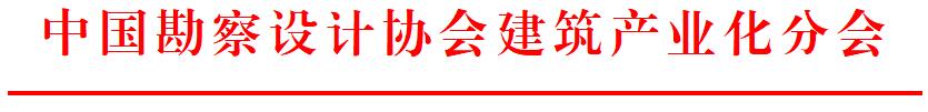 产业化分会20260702.jpg 产业化分会20260702.jpg